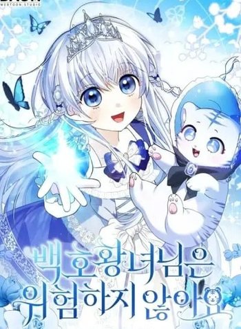 The White Tiger Princess is Not in Danger
