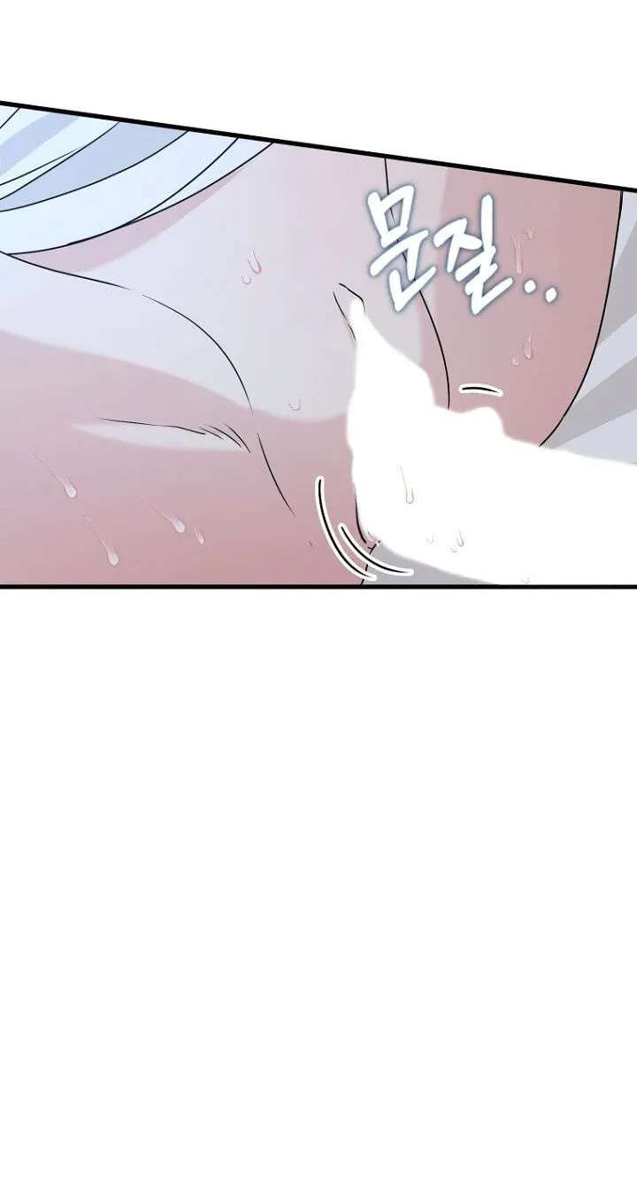 The Unending Marriage Chapter 26 - page 59