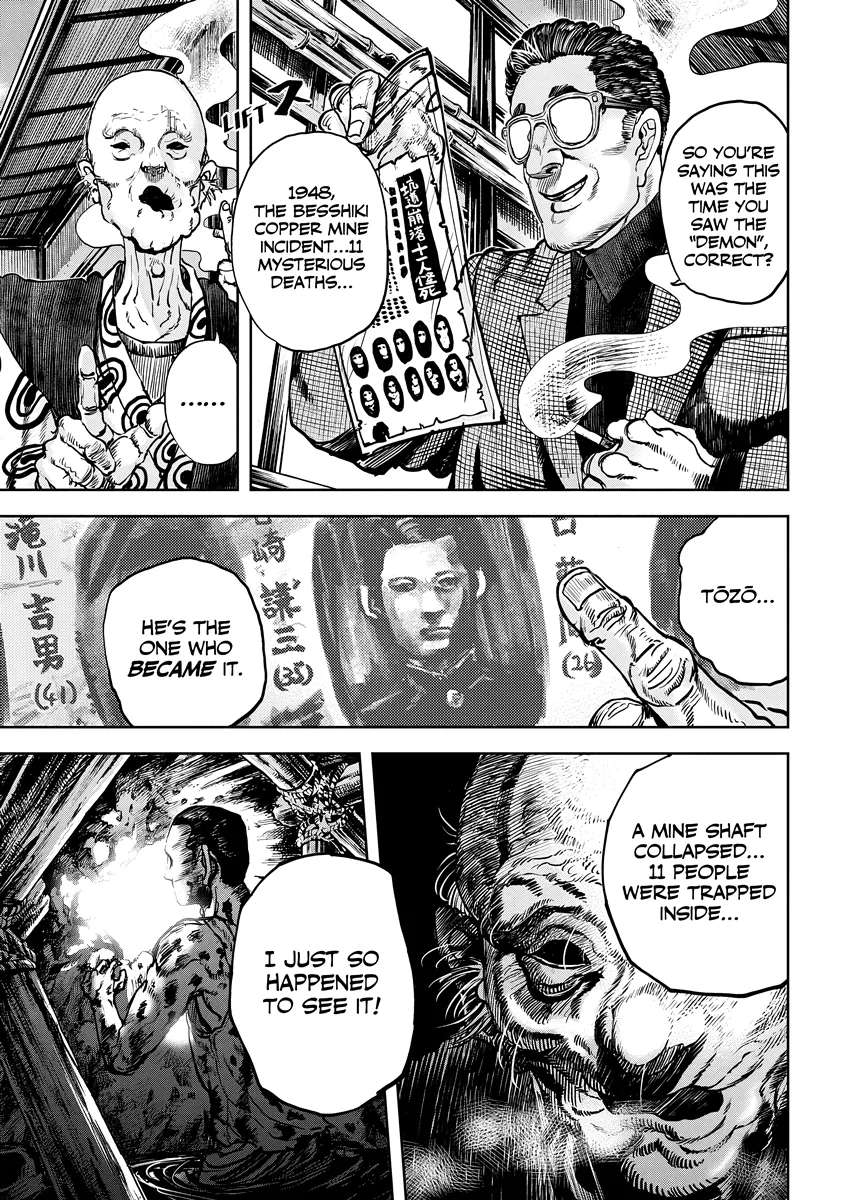 Oni Goroshi Chapter 7 - page 17