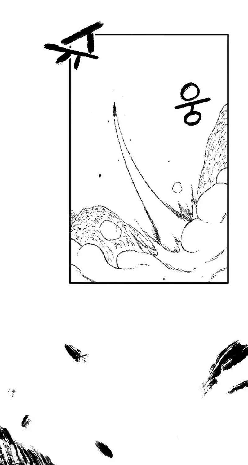 Black Serpent Chapter 59 - page 73