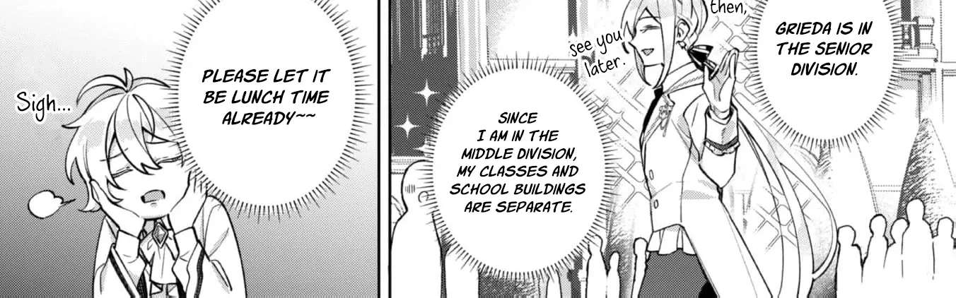 The Third Son of the Heiburg Family Is a Little Devil Shota Chapter 6 - page 9