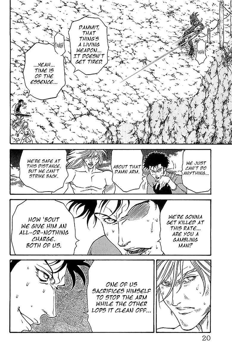 Shikeisyu 042 Chapter 205 - page 21