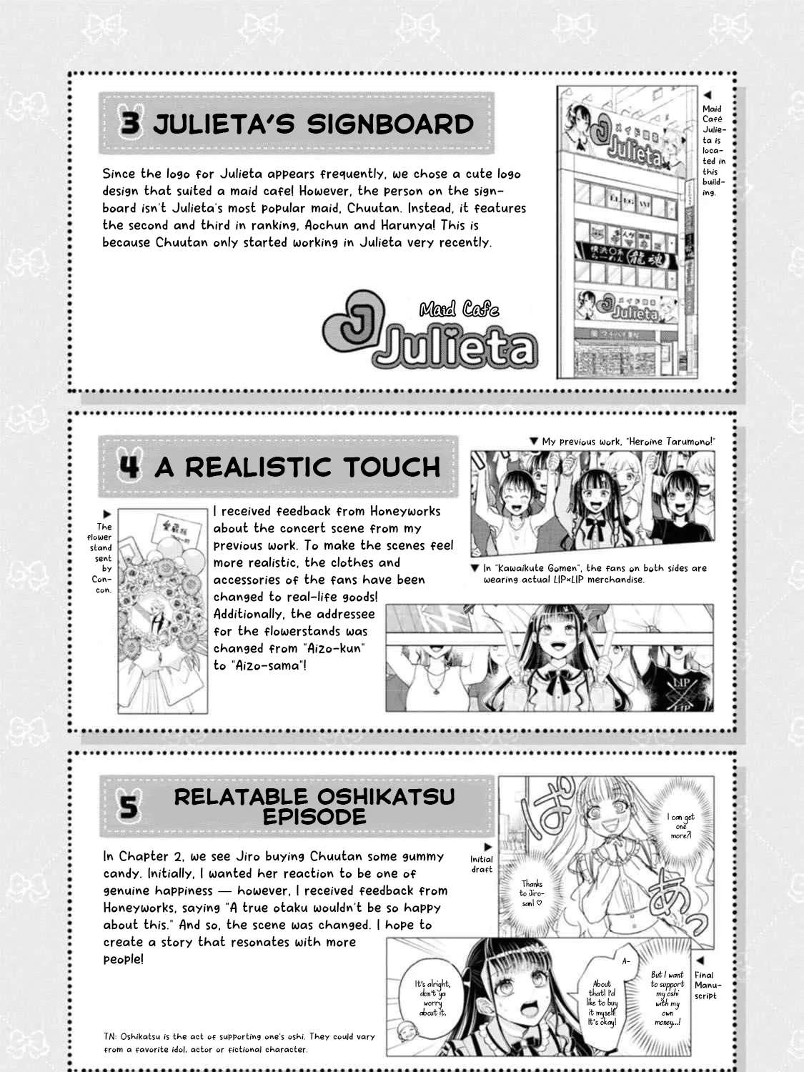 Kawaikute Gomen Chapter 4.5 - page 4