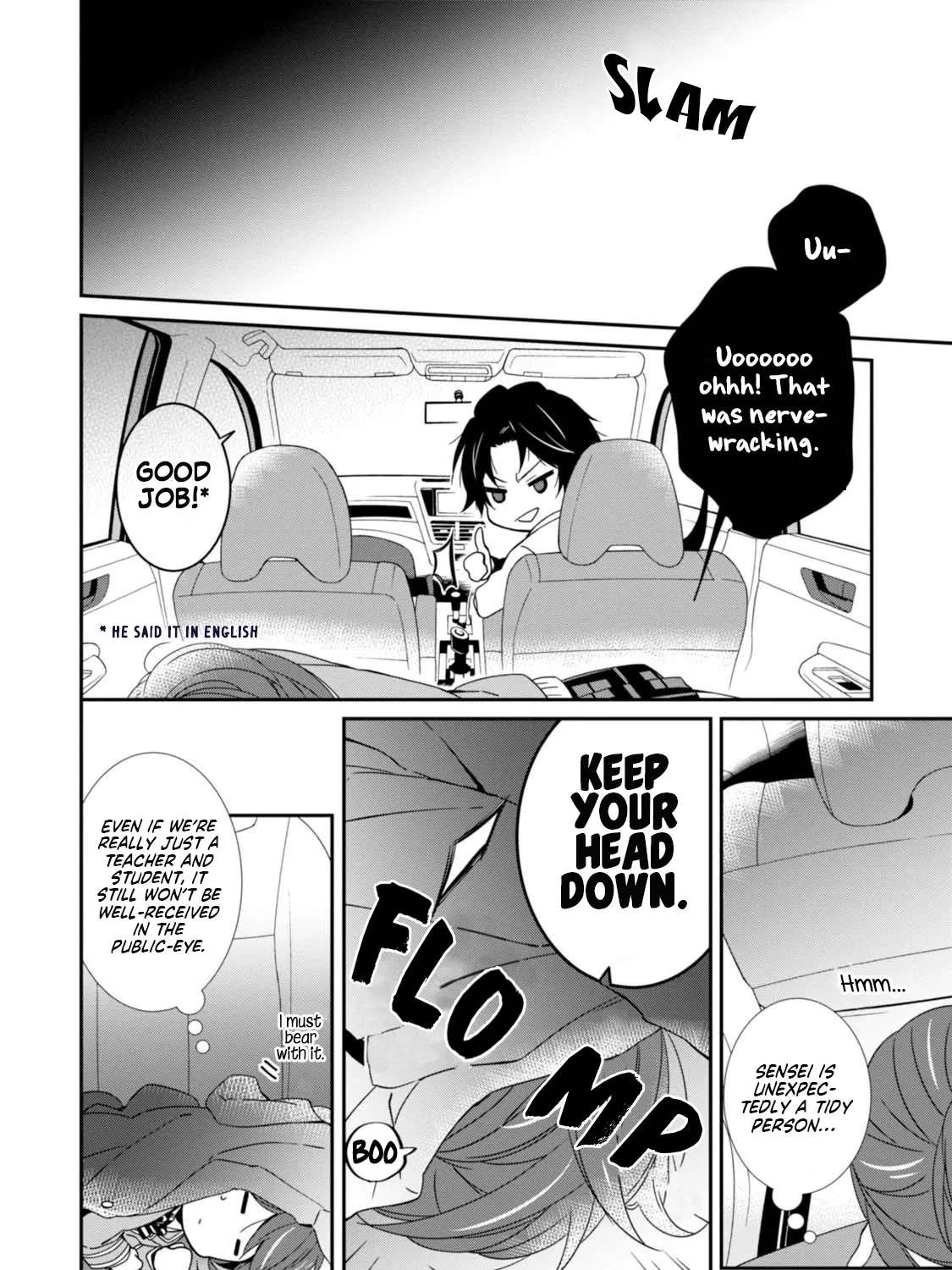 Fudanshi Sensei!!!!! Chapter 3 - page 17