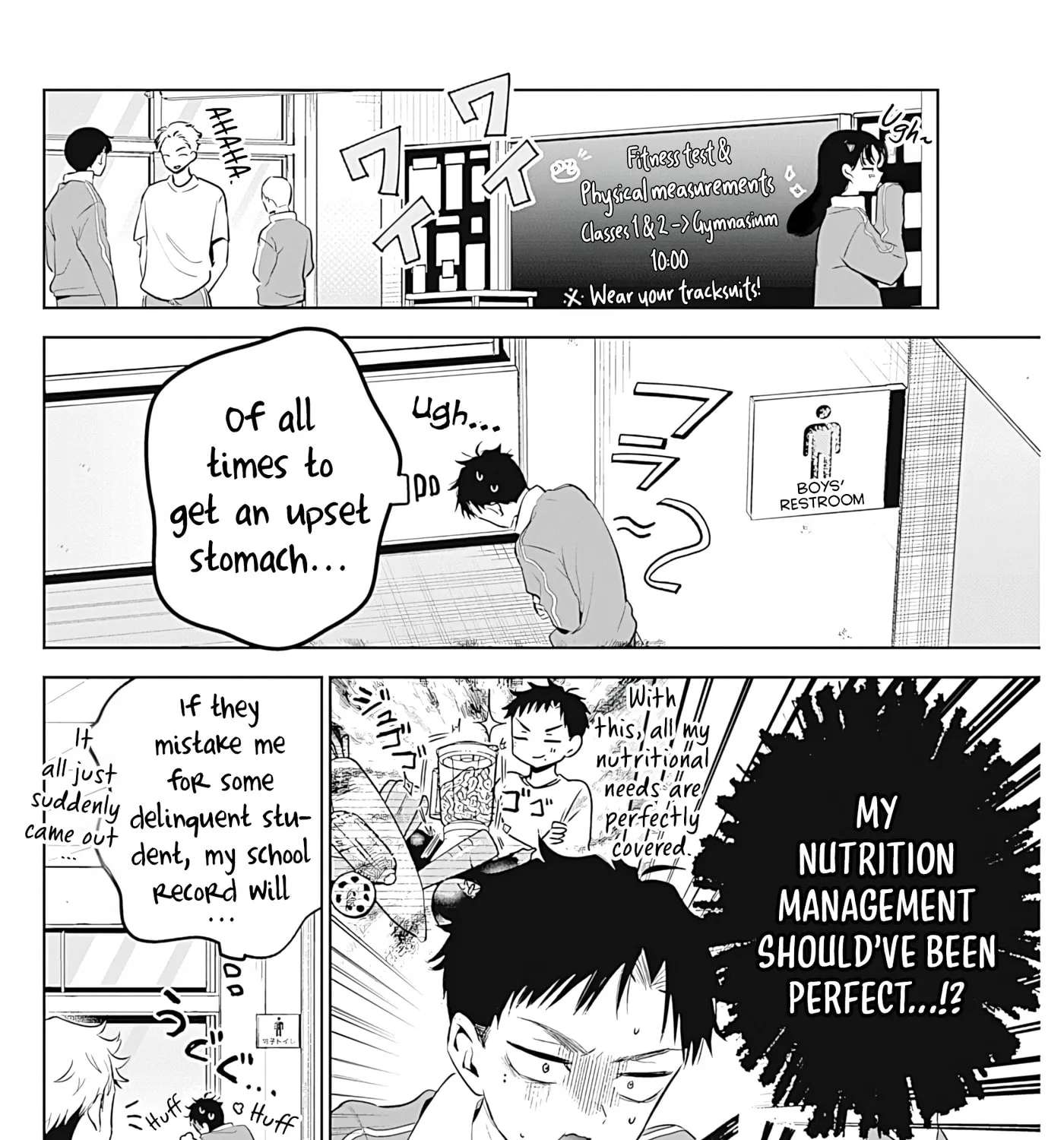 Tsuzura-senpai wa Motokano dakara Chapter 3 - page 3