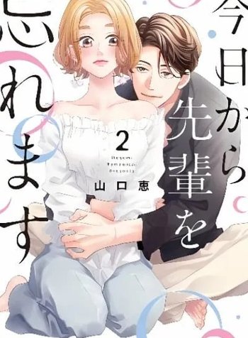 Kyou kara Senpai wo Wasuremasu