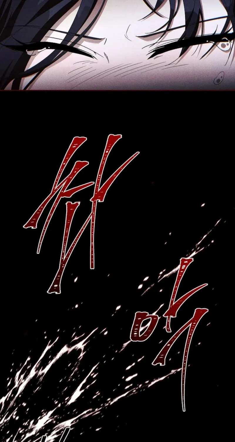 Regarding the Perfect Revenge Chapter 29 - page 9
