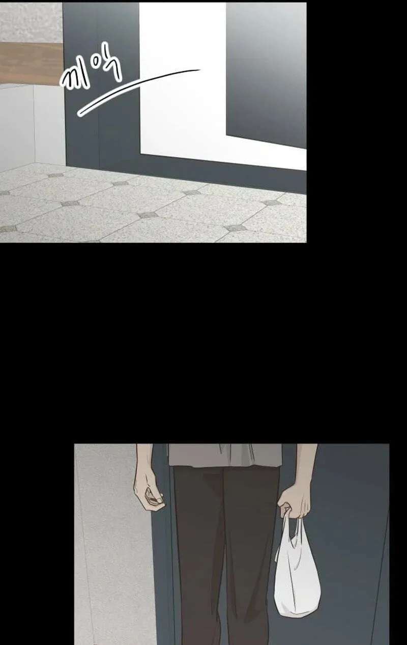 I'm Your Revenge Chapter 17 - page 12