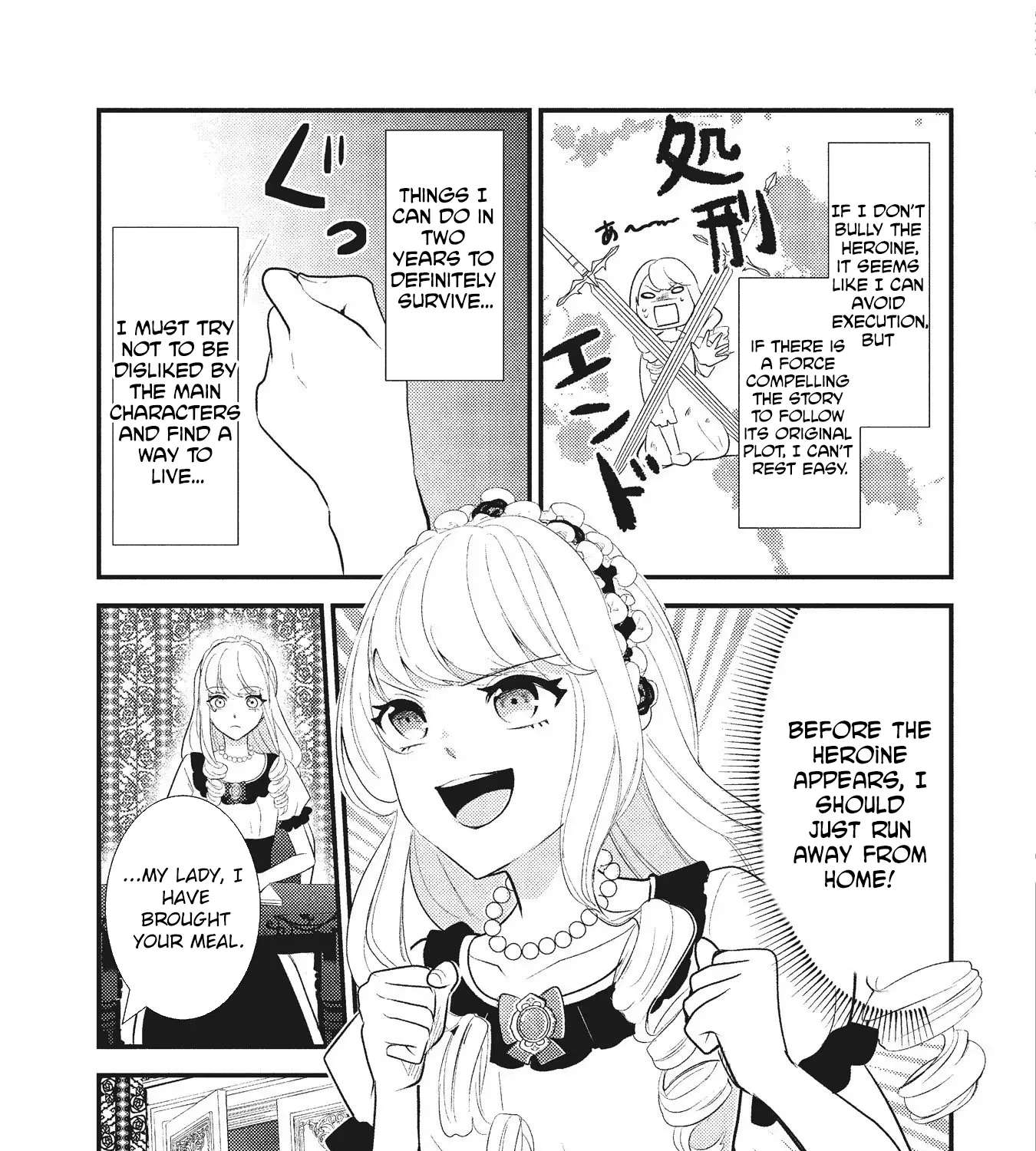 Reincarnated as the Villainess, but I'm More Loved Than the Heroine Chapter 1 - page 21