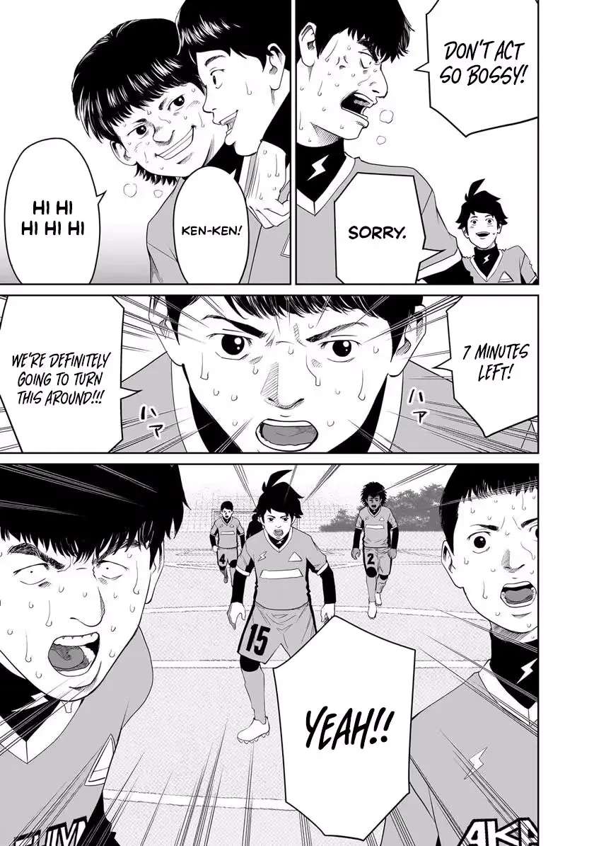 Golden Egg Chapter 29 - page 16