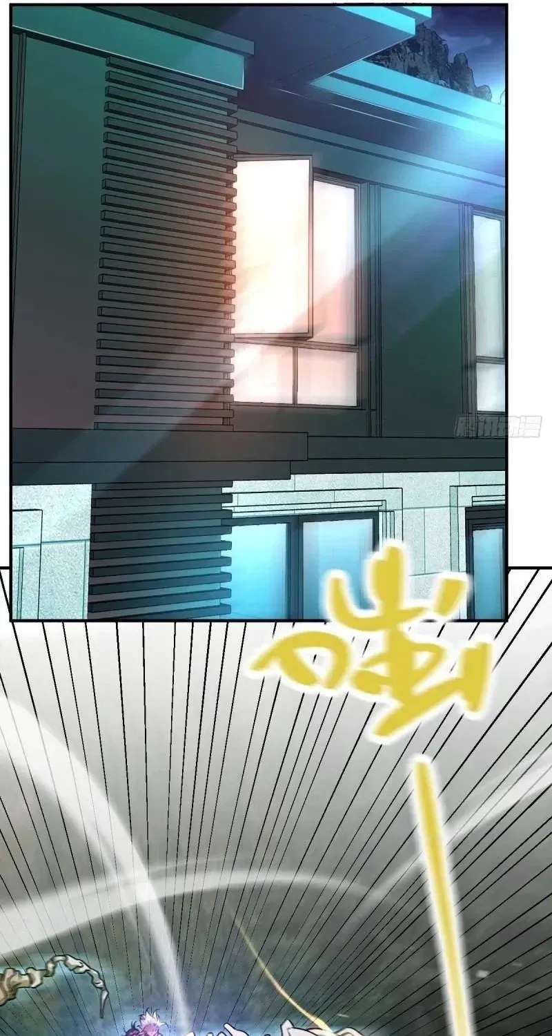Super Miniature Form Chapter 19 - page 30