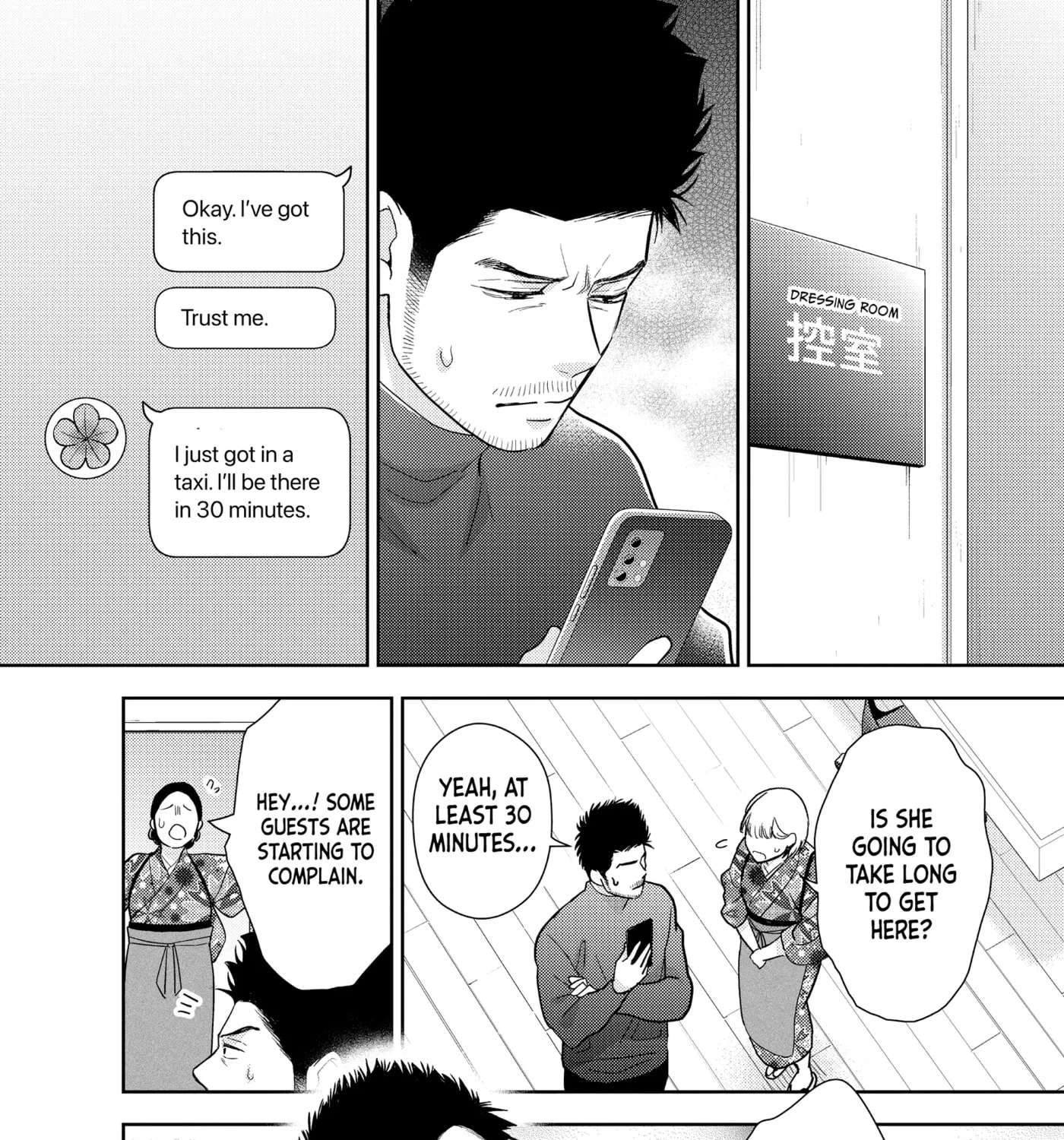 Kono Koi, Chaban ni Tsuki!? Chapter 52 - page 27
