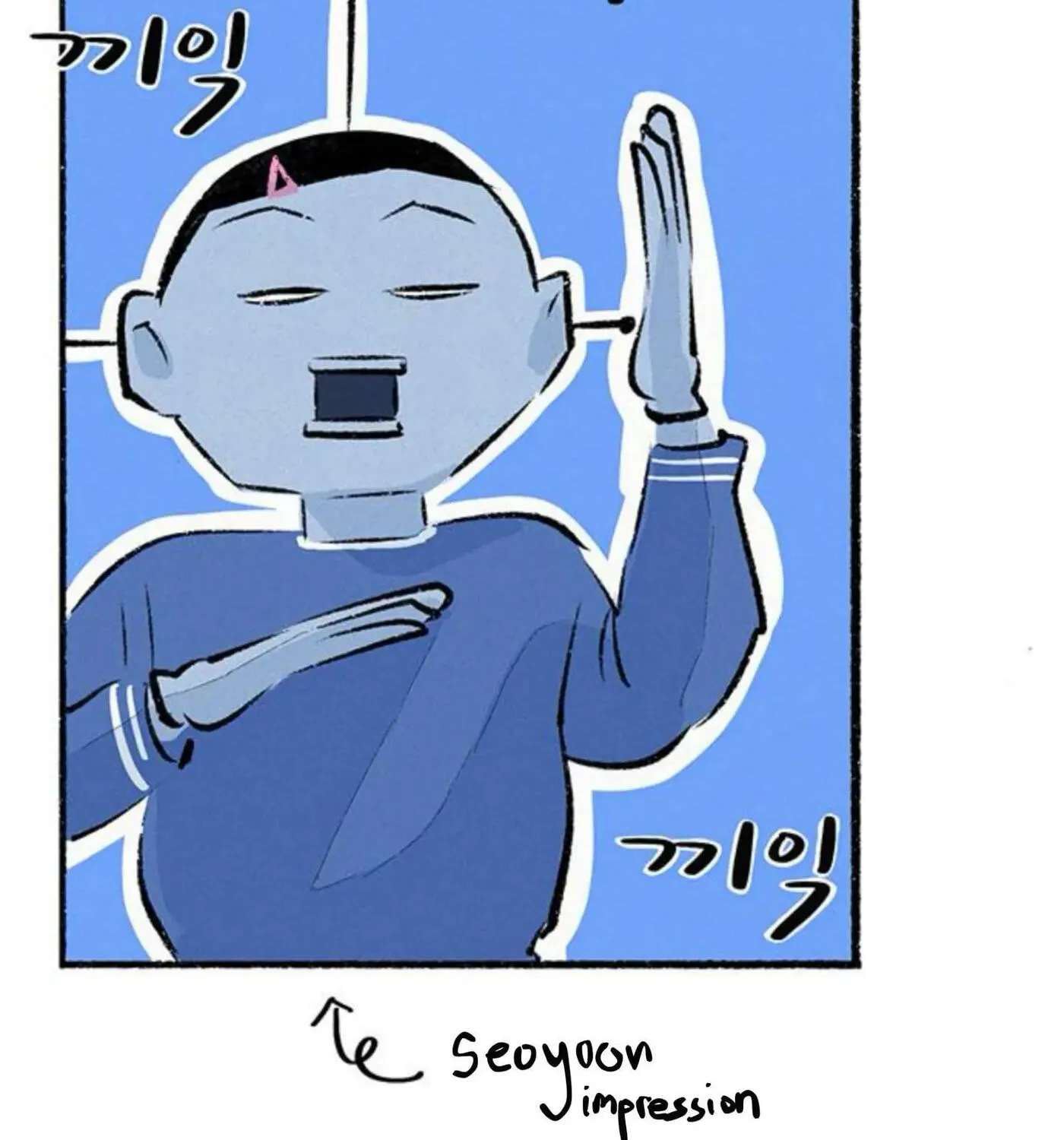 Why Don't I Have Anyone by My Side? Chapter 58 - page 61