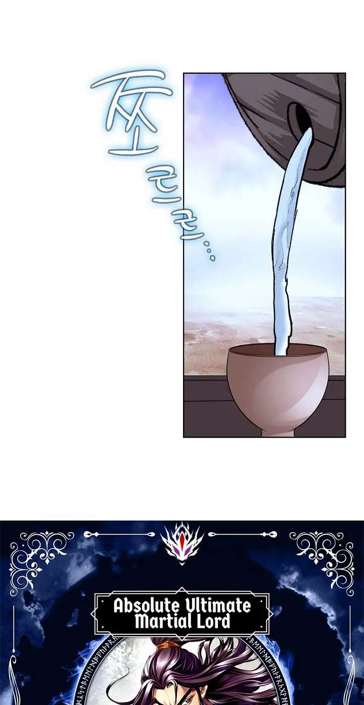 Absolute Ultimate Martial Lord Chapter 45 - page 5