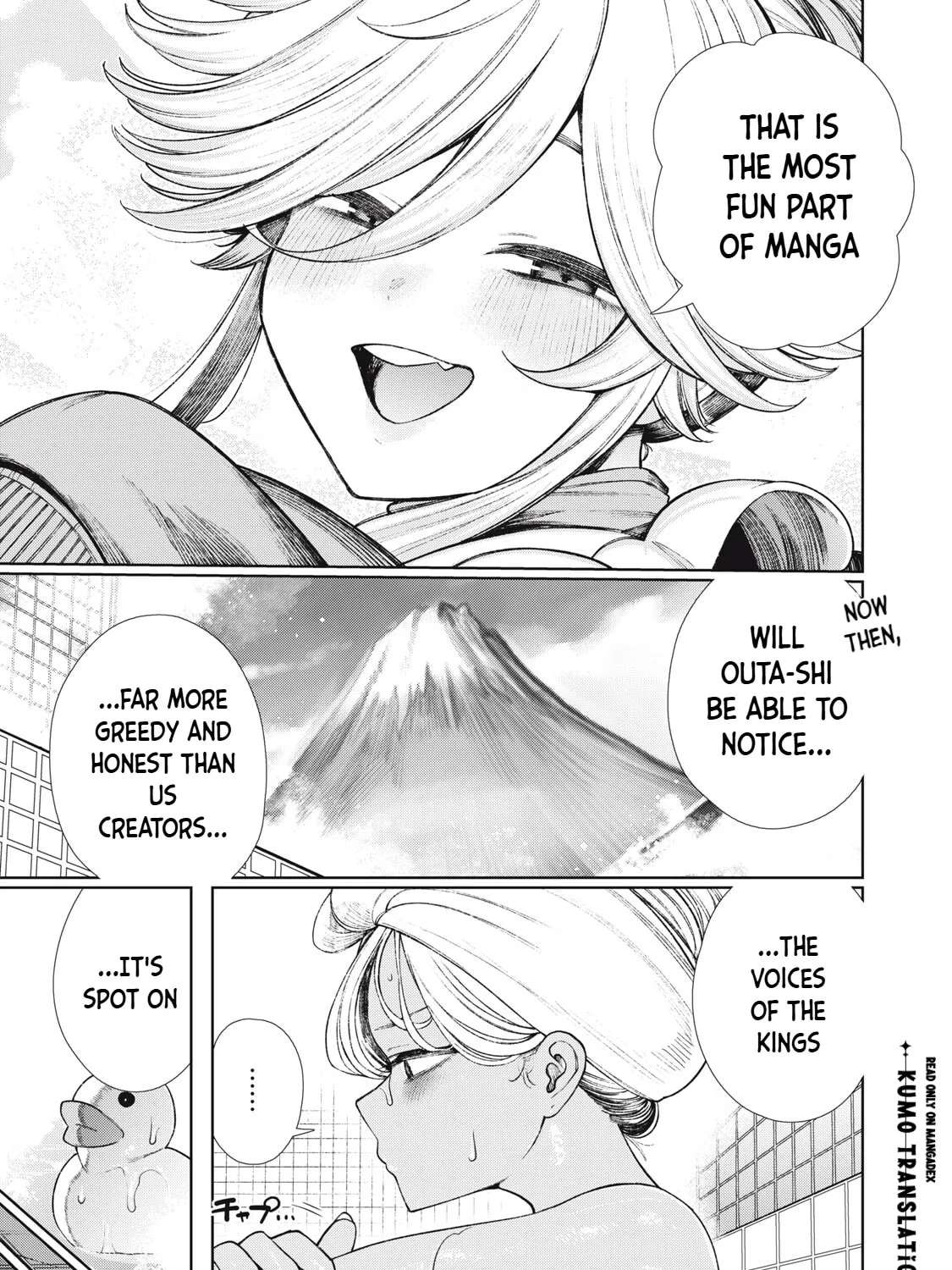 I'm Still Looking Up At You Chapter 11 - page 4