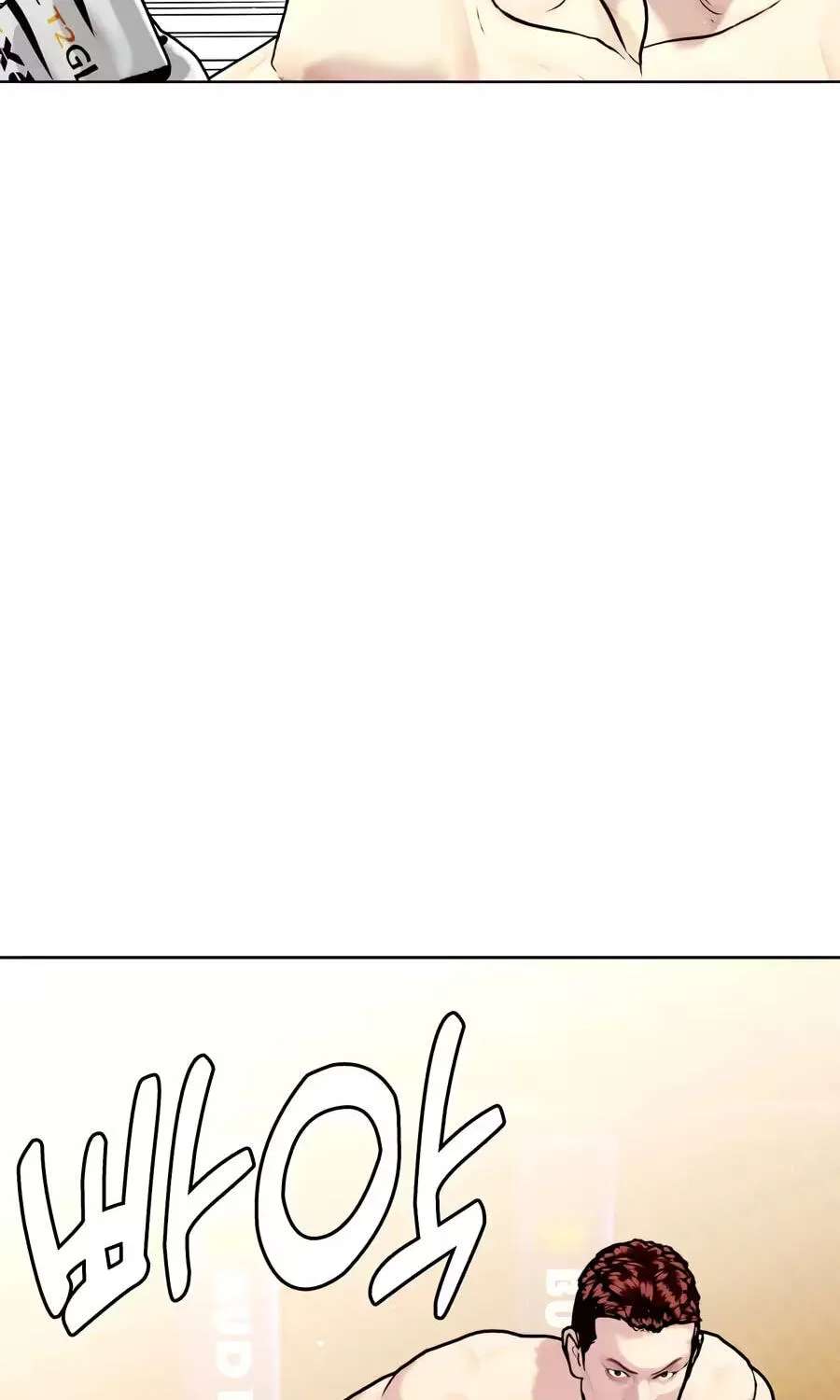 The Outcast is a Fighter Chapter 173 - page 162