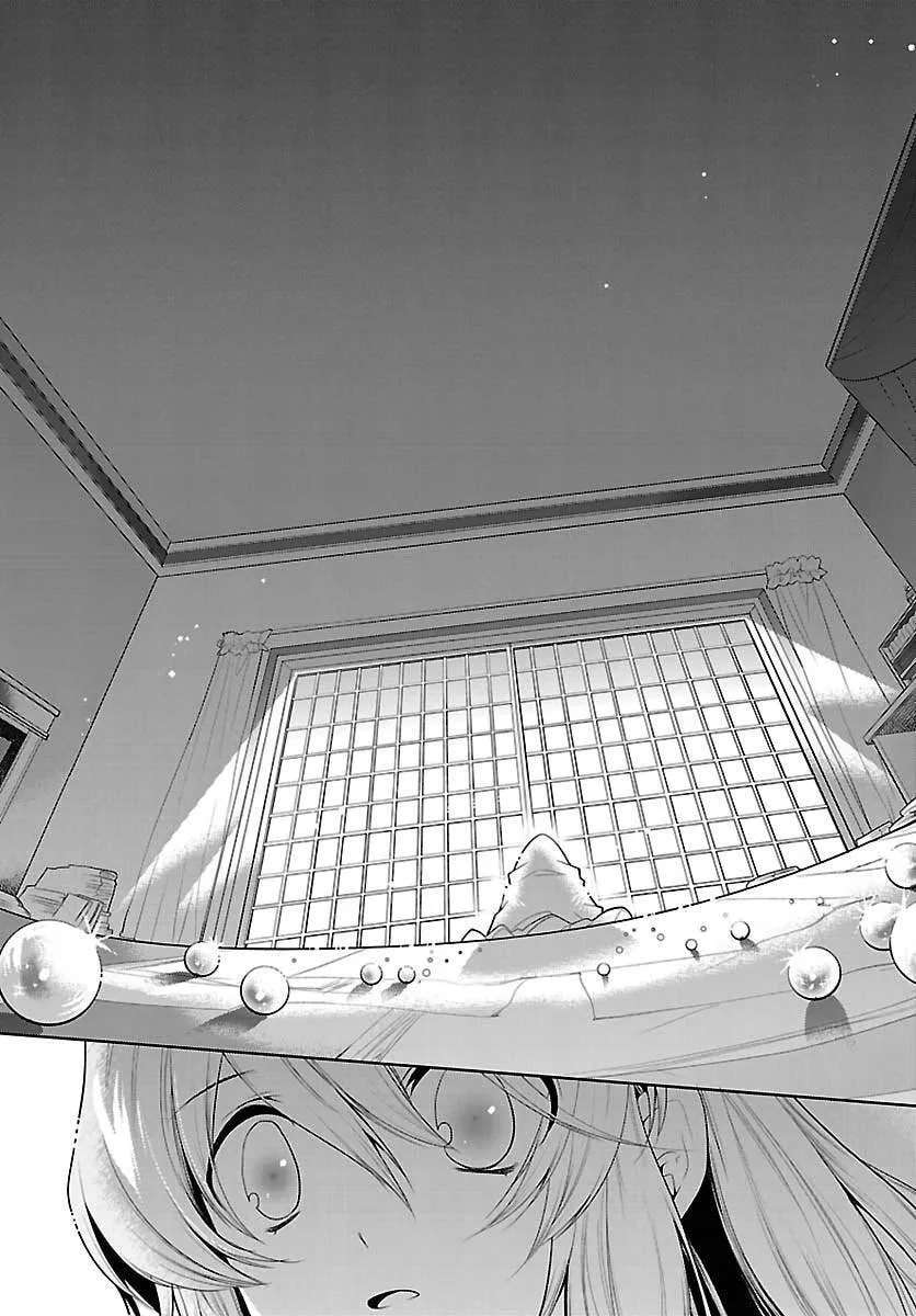 Dress na Boku ga Yangotonaki Katagata no Kateikyoushi-sama na Kudan Chapter 12 - page 4