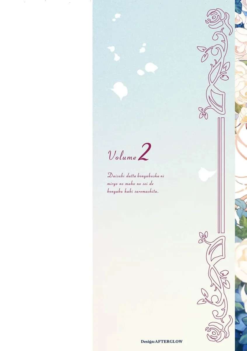 My Beloved Fiancé Broke Off Our Engagement Because of a Charm Spell Chapter 9.5 - page 4