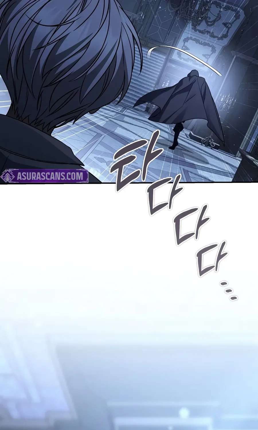 Margrave’s Bastard Son Was The Emperor Chapter 125 - page 11