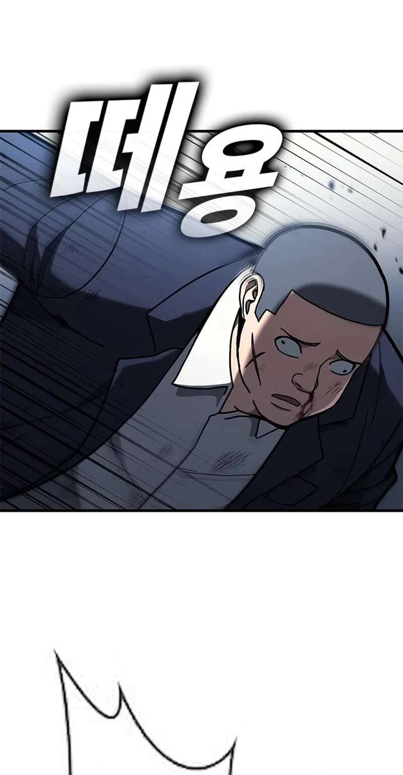 Looking for a Top-Tier Fighting Coach Chapter 17 - page 72