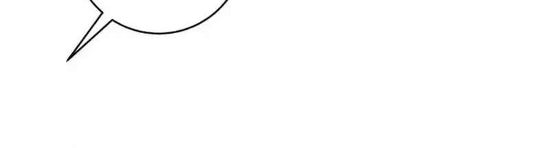 The Secret That Made You Cry Chapter 13 - page 85