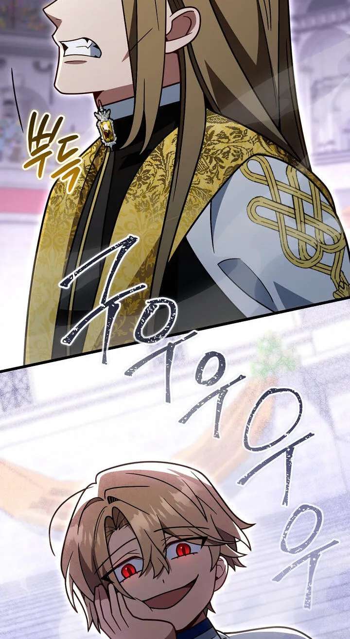 Holy Hella's Ultimate End Chapter 95 - page 34