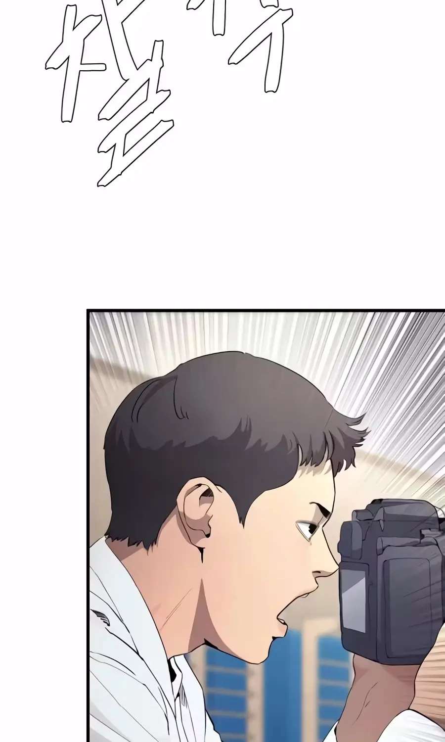 Dancer Chapter 22 - page 110