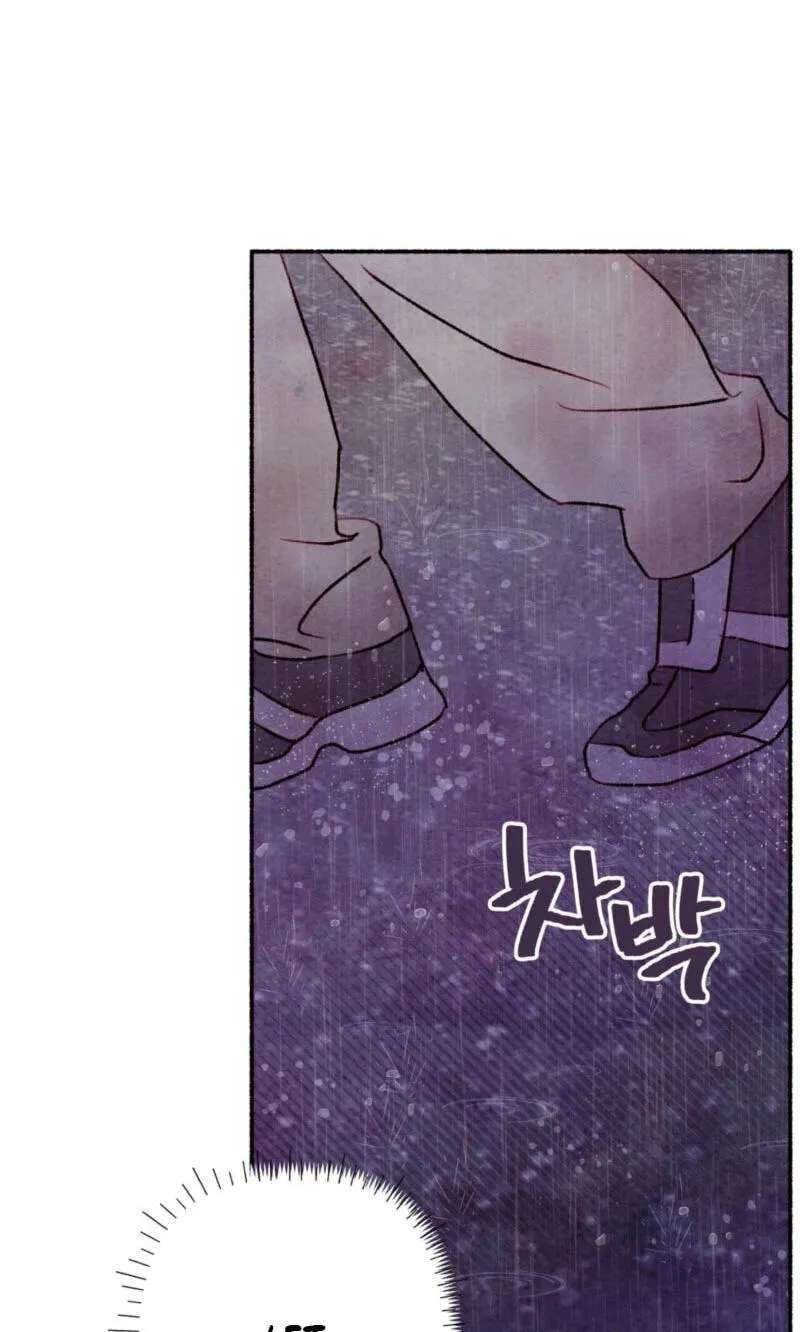 Pillow Talk (Aengmon) Chapter 29 - page 57