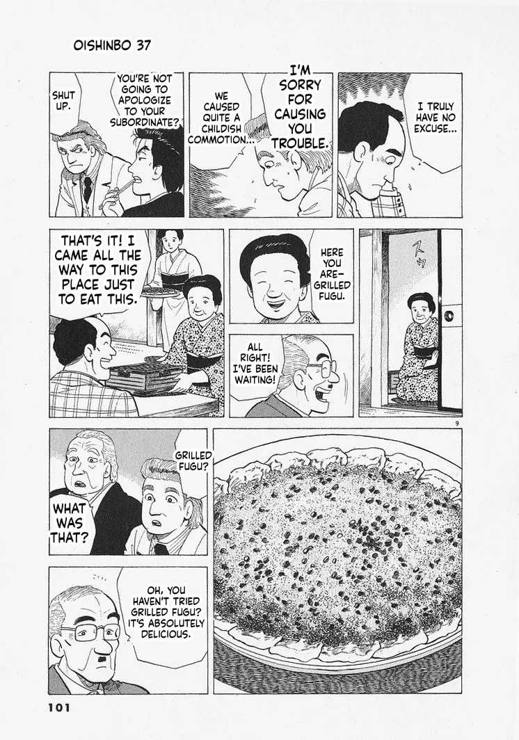 The Gourmet Chapter 339 - page 9