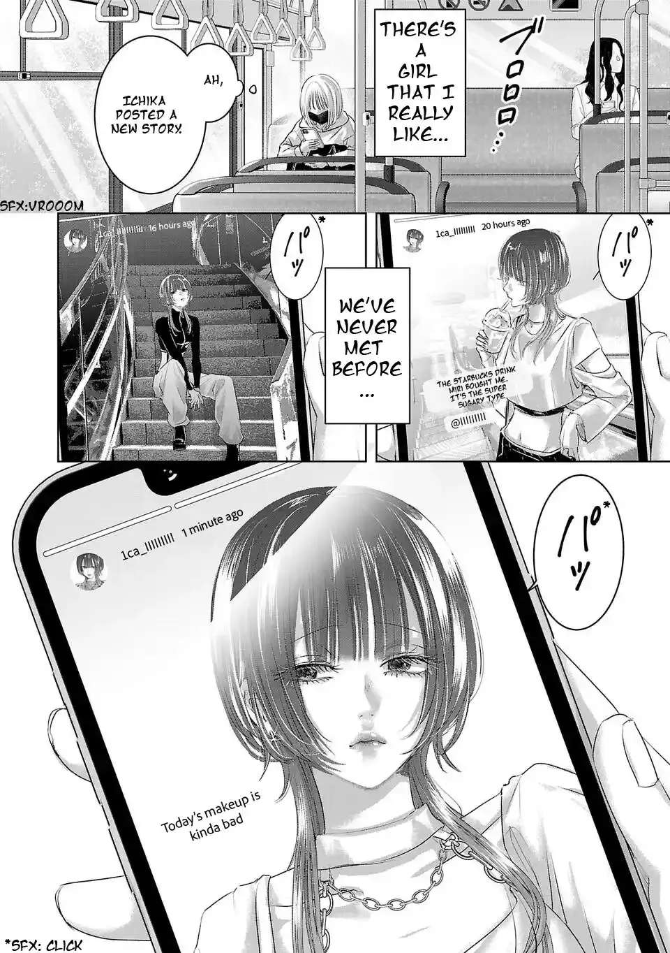 Perfect Glitter Chapter 1 - page 6
