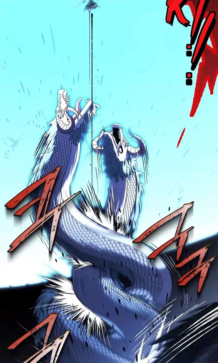 Only I Have an EX-Grade Summon Chapter 39 - page 122
