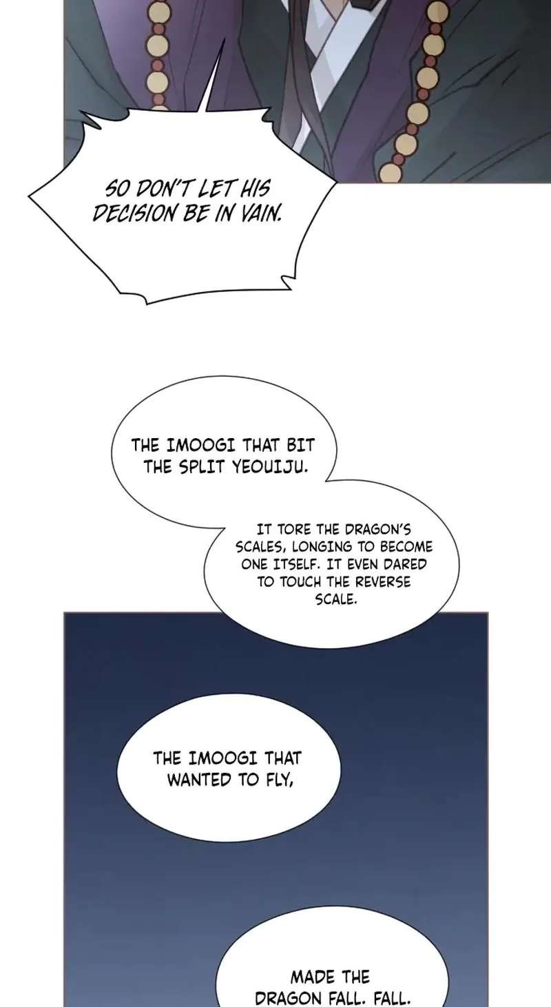 Doctor Hong's Secret Chapter 99 - page 13
