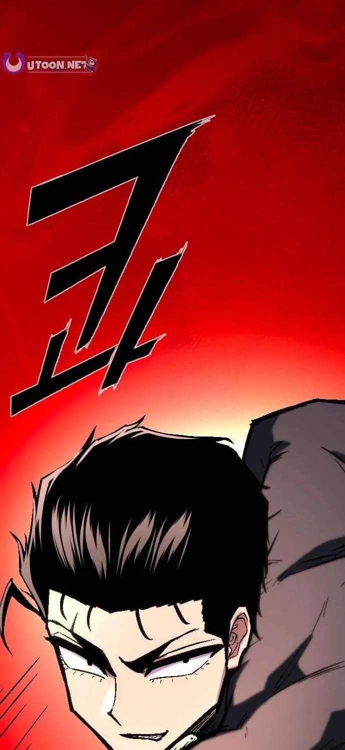 The Strongest in Hell, Mak Geum-gang Chapter 6 - page 2
