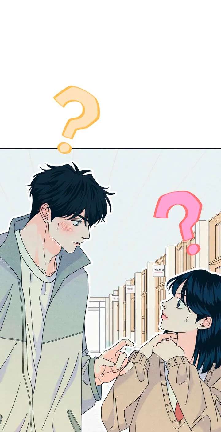 Introverted Us Chapter 163 - page 62