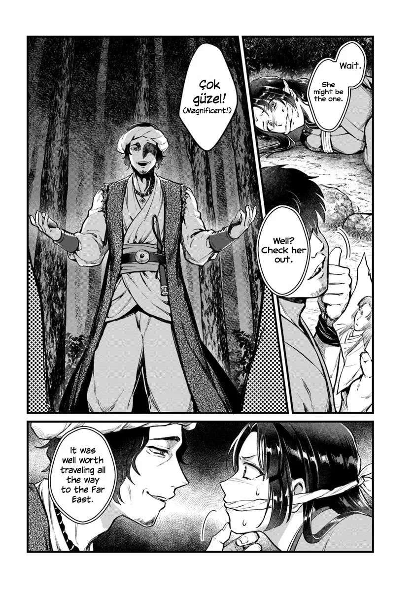 Arabesque Koukyuu no Wakoku-hime Chapter 1 - page 12