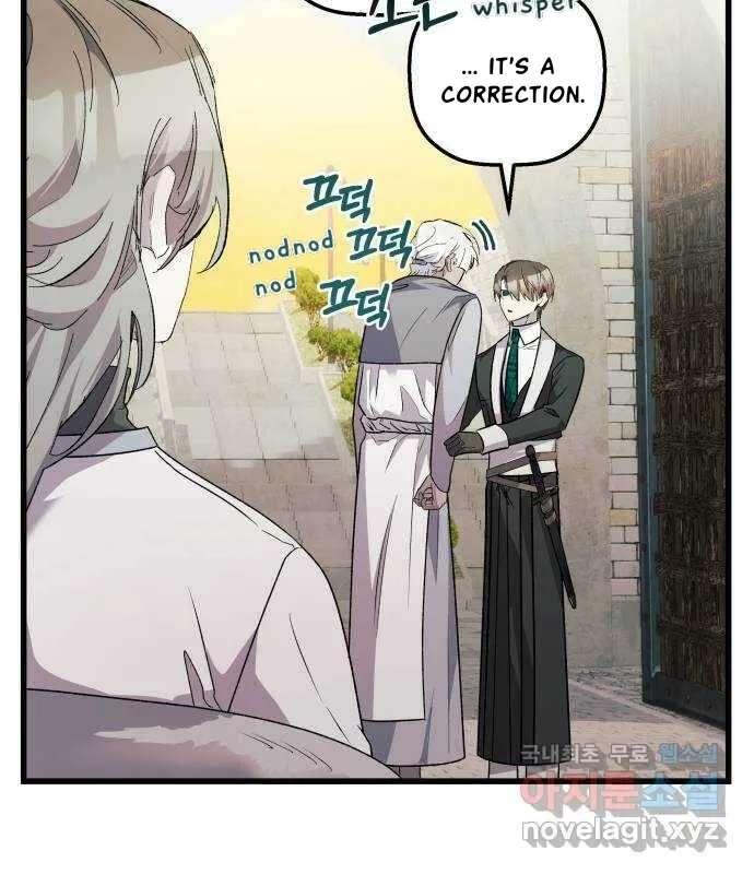 Longing And Lies Chapter 30 - page 141
