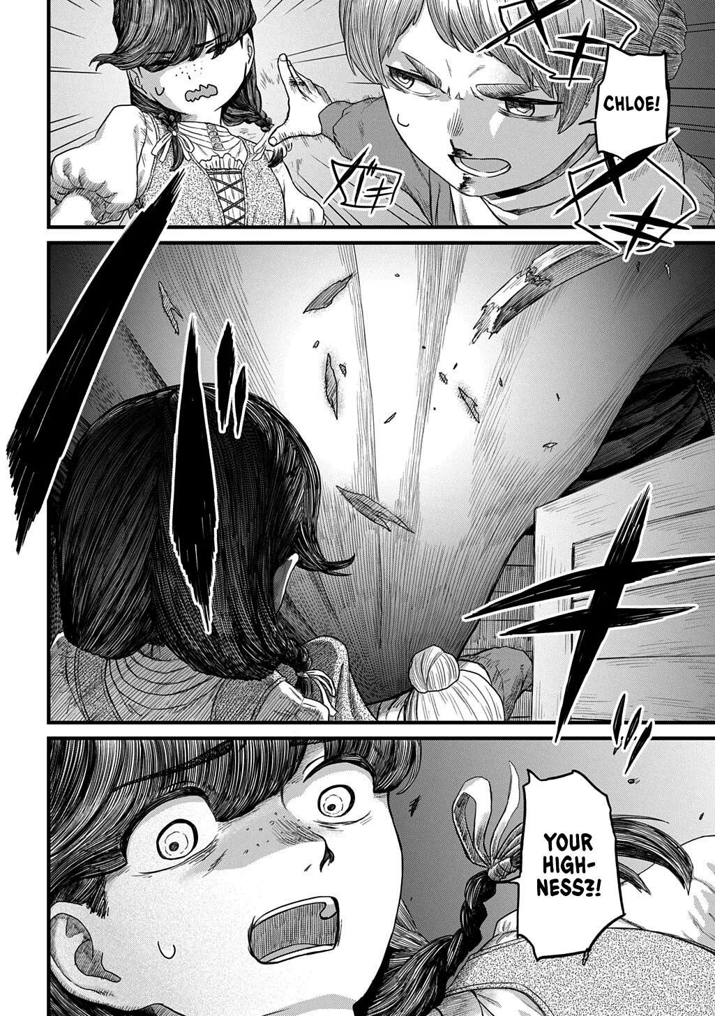 Fiera the Dragonslayer Chapter 3.5 - page 17