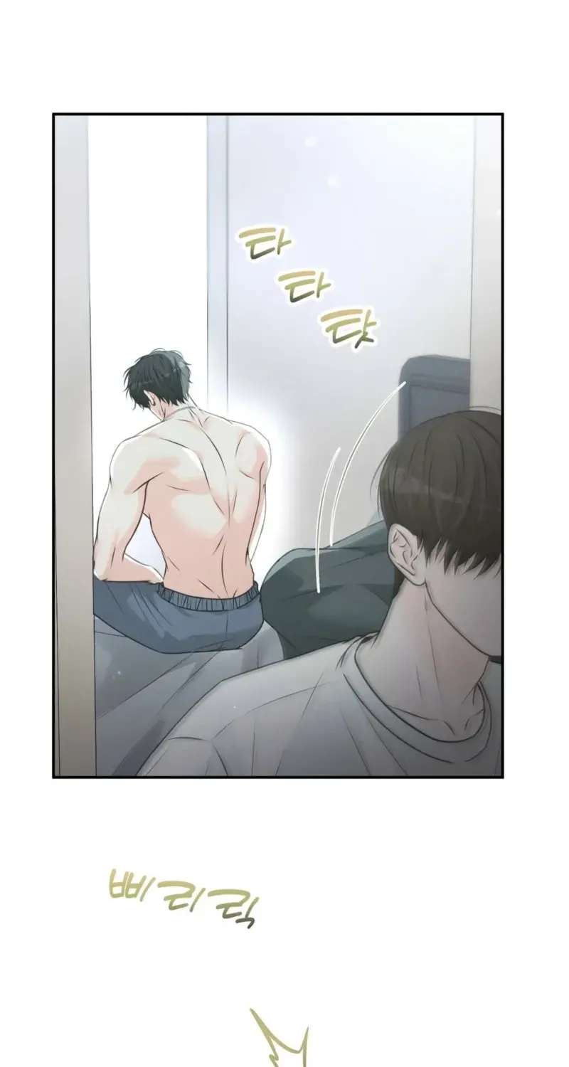 Hyung, Fall All the Way Into Ruin Chapter 1 - page 72
