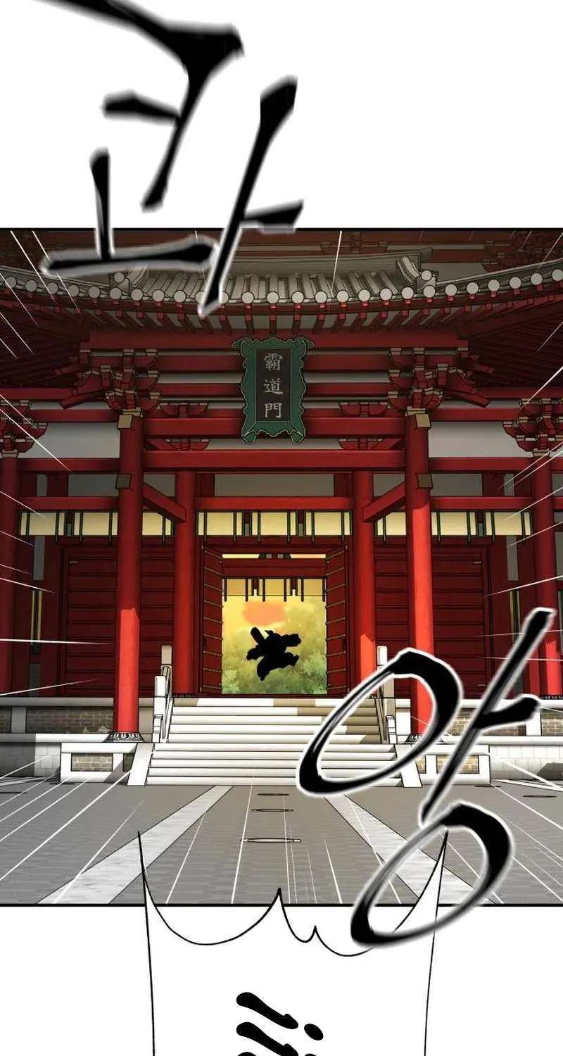 Warrior Grandpa And Supreme Granddaughter Chapter 116 - page 75