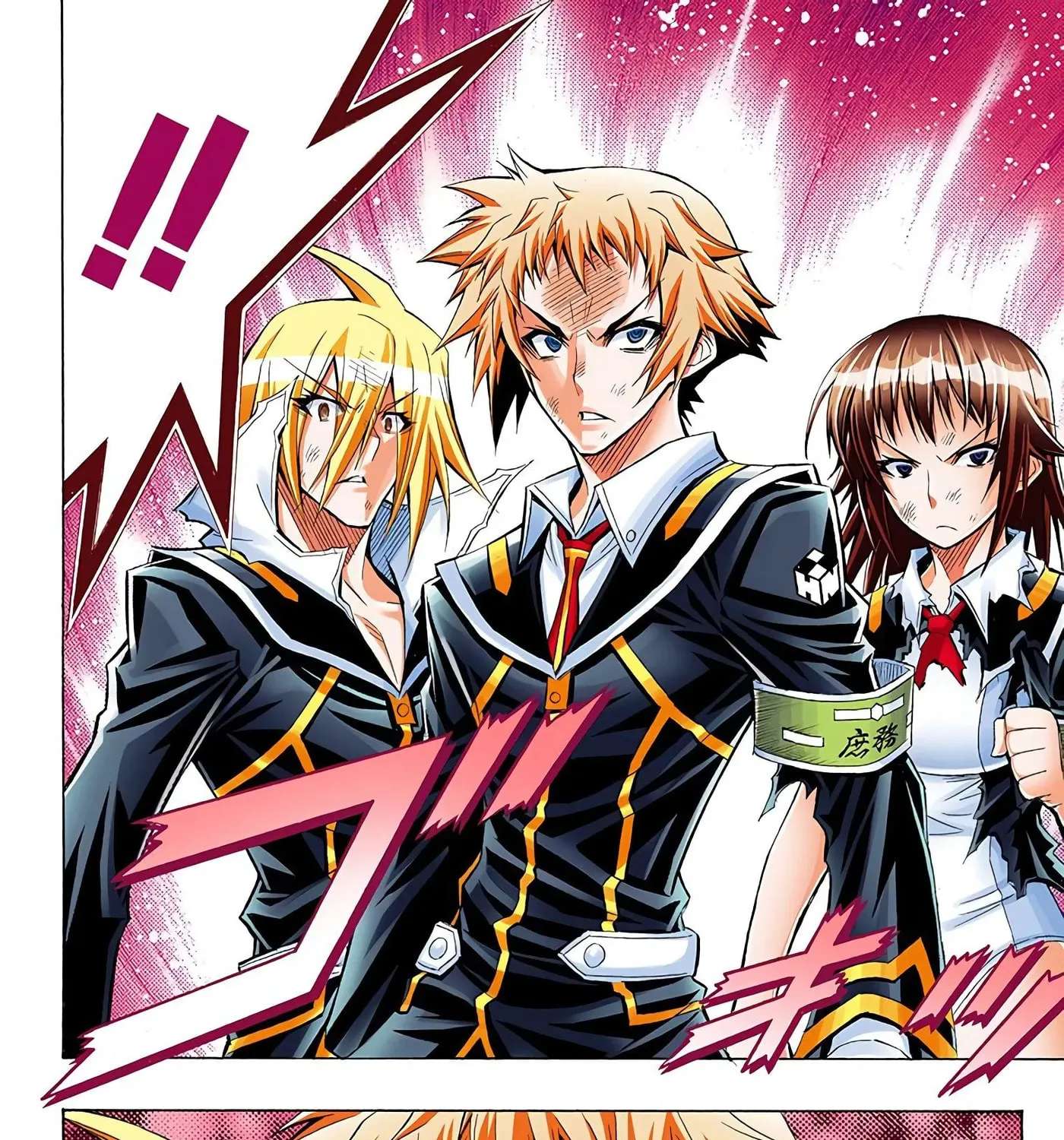 Medaka Box (Official Colored) Chapter 50 - page 19