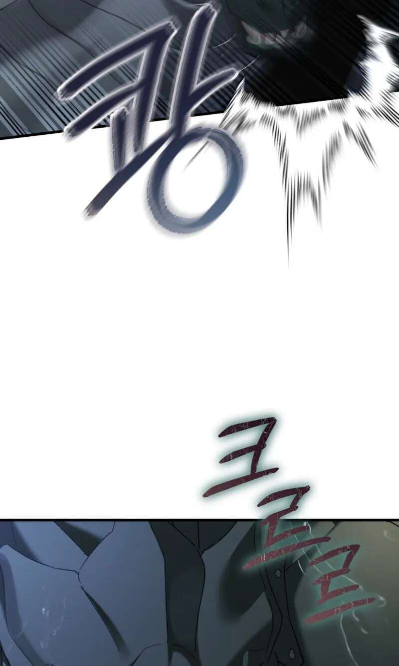 The Guide's Treasure Chapter 41 - page 31