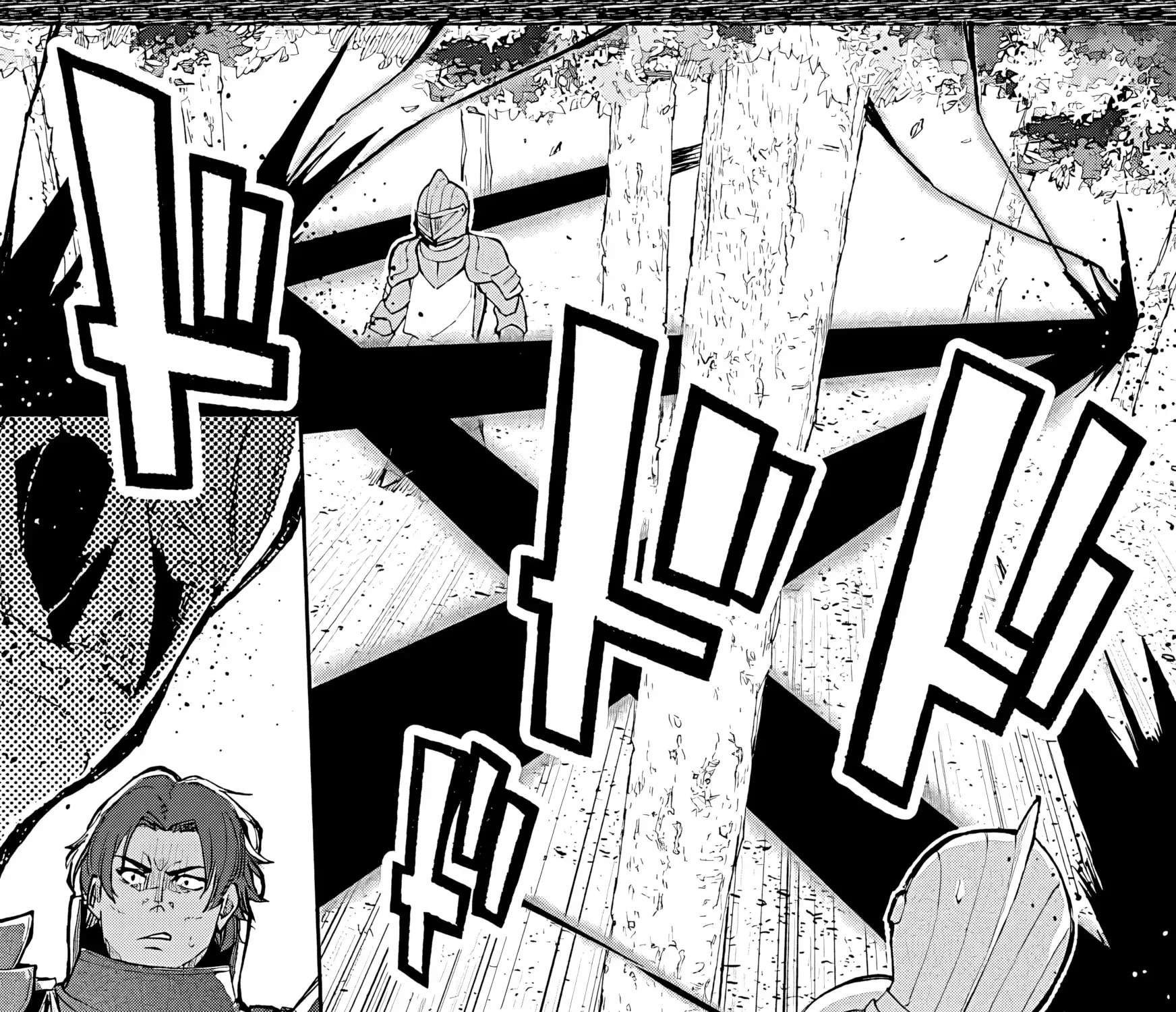 I Reincarnated as a Villainous Noble With the Calamitous-Level Skill Gluttony Demon King, but I Don't Want to Be Executed, so I Hide My Skills and Work Hard Chapter 2 - page 44