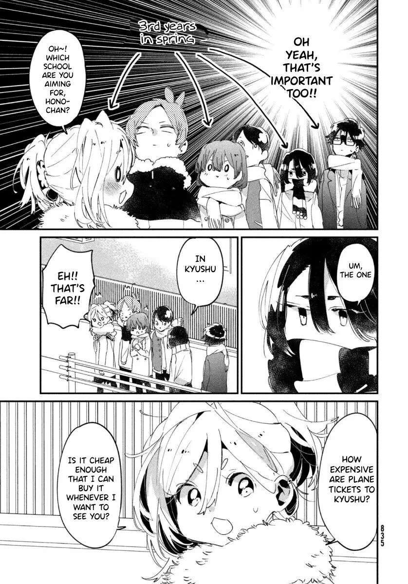 Tomodachi Toshite Daisuki Chapter 16 - page 9