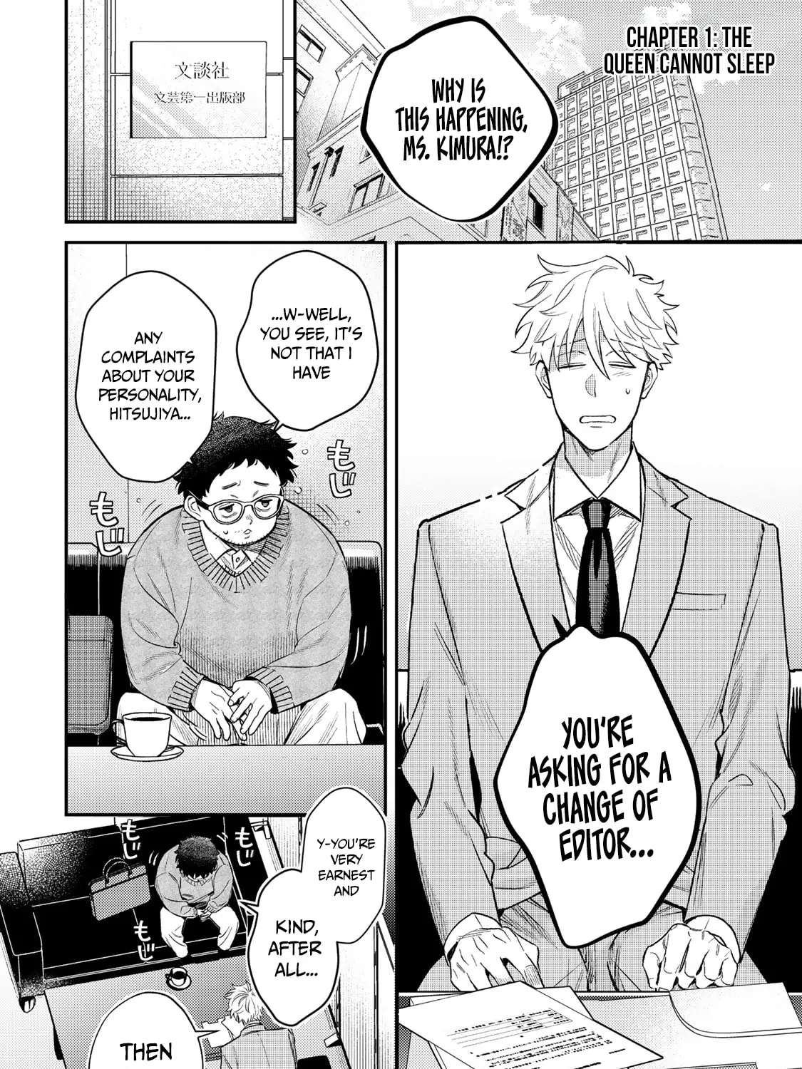 Tsuki no Joou no Nekashitsukekata Chapter 1 - page 5