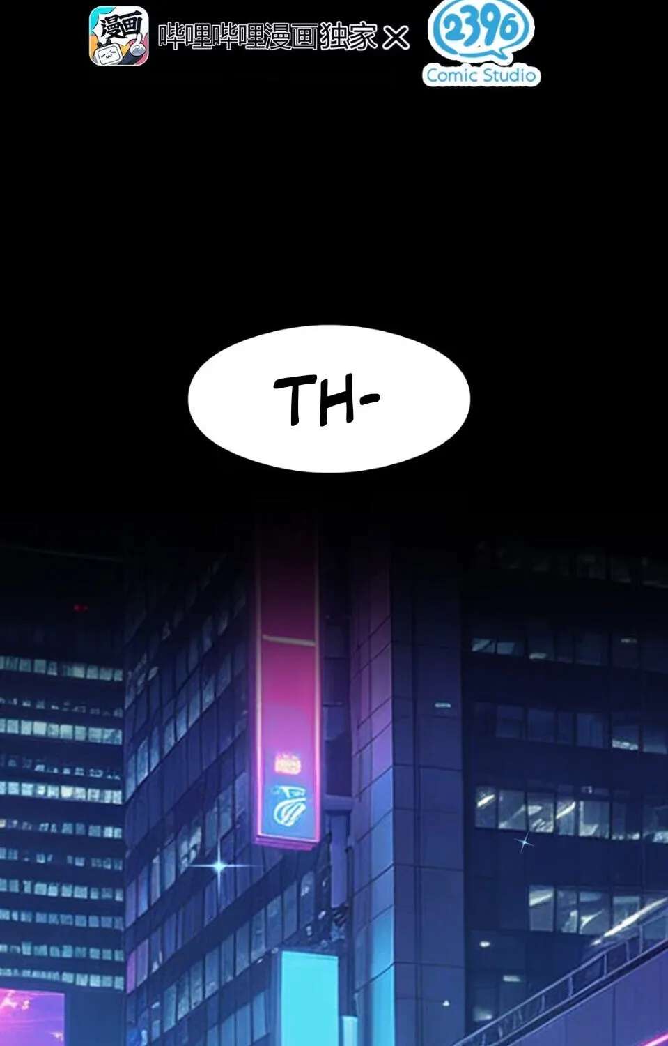 Shuo Hao Zuo Kepu, Fensi Que Quan Shi Monv? Chapter 53 - page 14