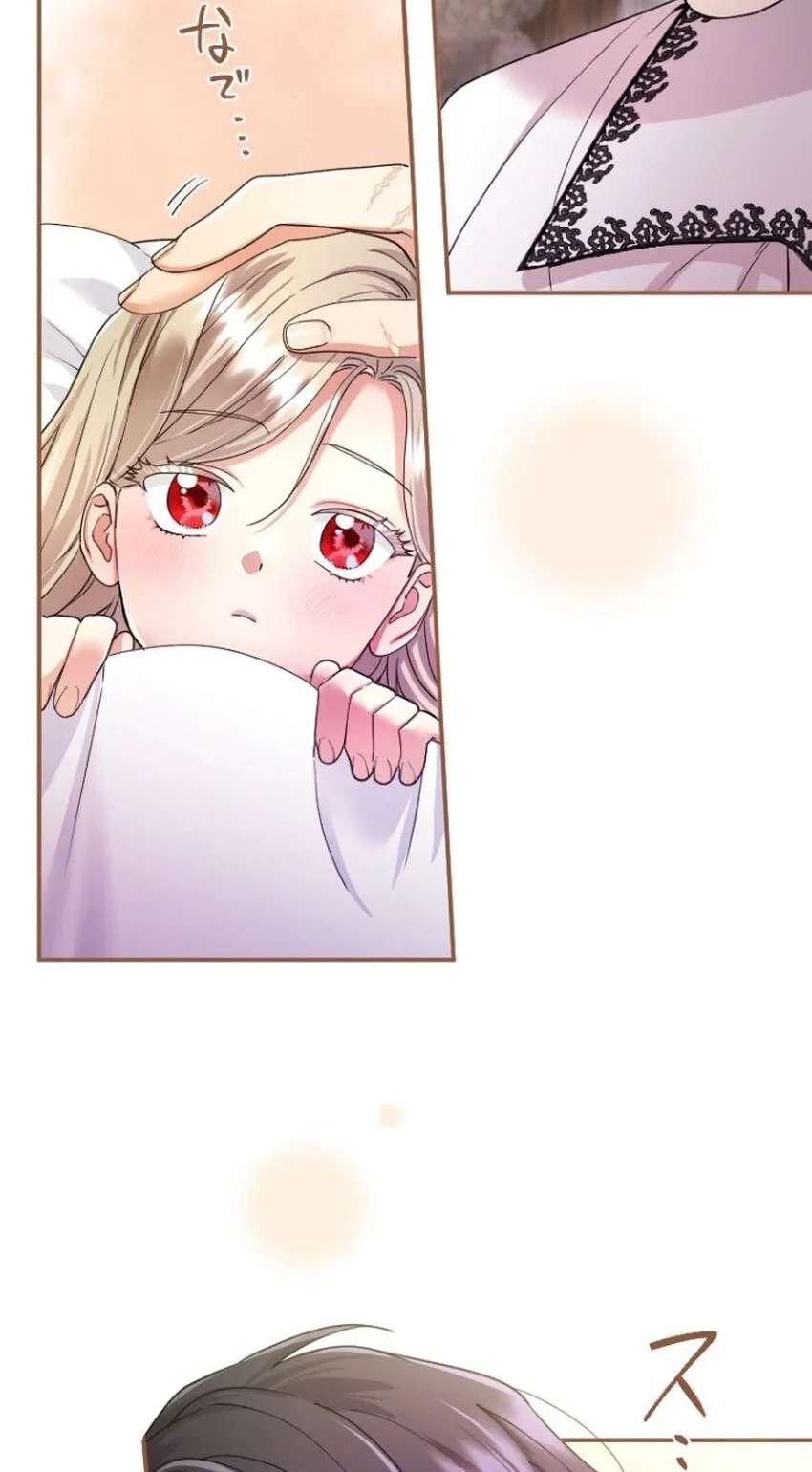 Munou na Mamahaha desu ga, Kazoku no Dekiai ga Tomarimasen! Chapter 156 - page 11