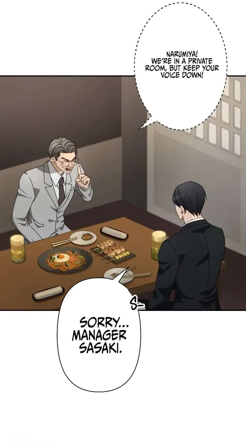 Damasare, Korosareta Ore wa, Kaiki Shite Kyuuteki no Ani no Sanbou to Naru. Chapter 25 - page 32
