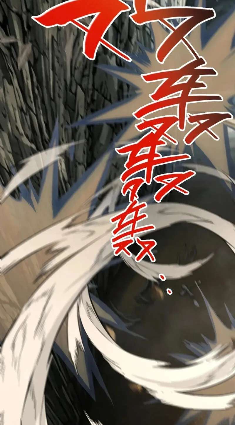 Wo De Choudi Chengle Wo De Dao Lv Chapter 63 - page 30
