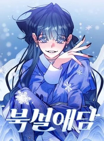Frozen Hearts