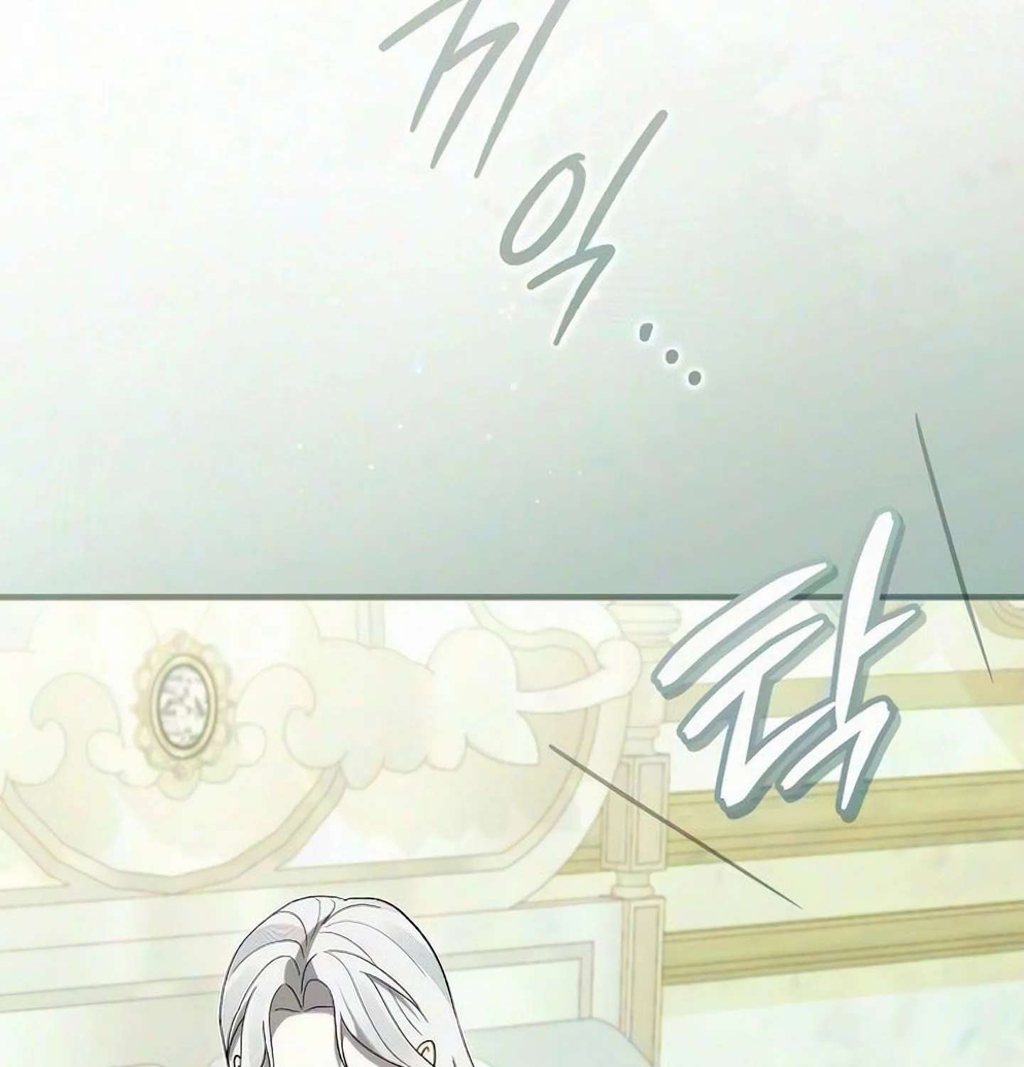 Now It’s Your Turn To Regret Chapter 9 - page 21